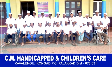 CM RI-AYA HANDICAPED CENTRE